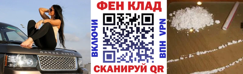 Амфетамин VHQ  Егорьевск 