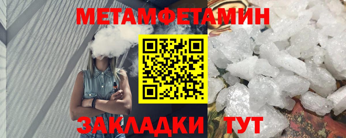 Amphetamine  АМФ 98%  Вход с VPN  Егорьевск 