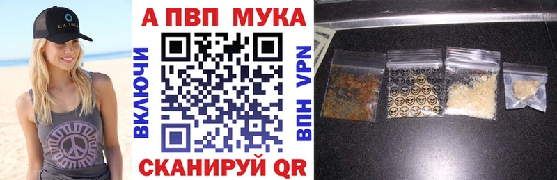 А ПВП крисы CK нарко площадка клад Егорьевск