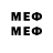 Экстази MDMA Home G