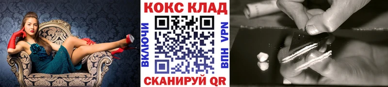 ОМГ ОМГ зеркало  где найти   Егорьевск  COCAIN 99% 