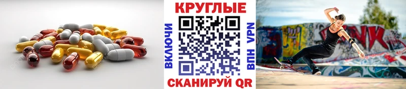 Ecstasy 280мг  купить  сайты  Егорьевск 