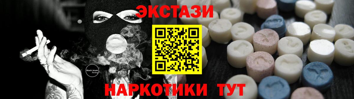 Ecstasy бентли  Ecstasy 99%  Егорьевск  kraken зеркало  Вход с VPN 