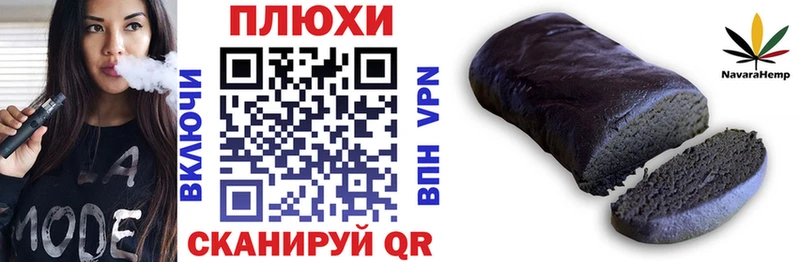 ГАШ Изолятор Егорьевск