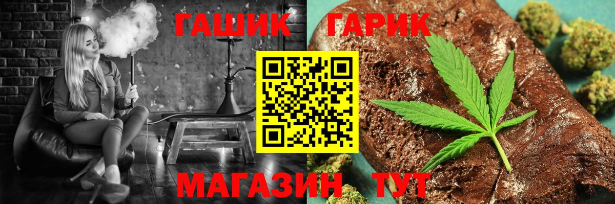 ГАШ AMNESIA HAZE  Вход с VPN  ГАШИШ  ГАШ хэш  Егорьевск 