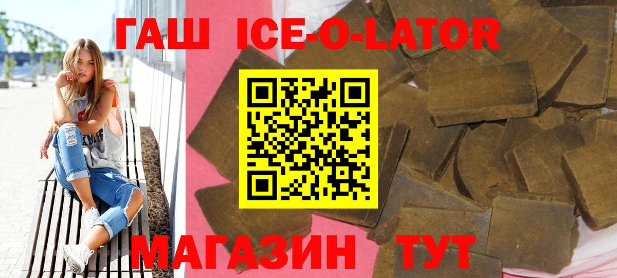 Гашиш hashish Егорьевск