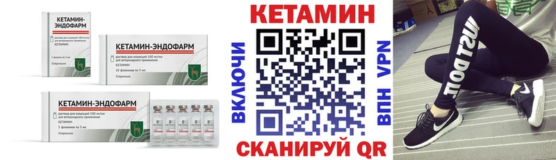 мега зеркало  Егорьевск  КЕТАМИН ketamine 