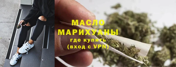 2c-b Абаза