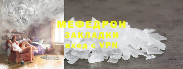 бутират Абинск