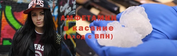 бутират Алексеевка
