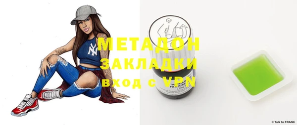 бутират Алексеевка