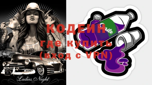 тгк Беслан