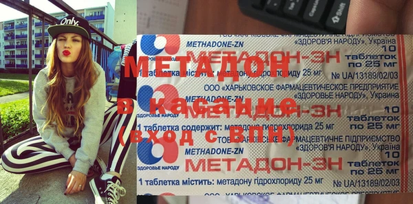 бутират Алексеевка