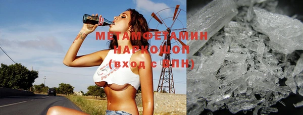 ALPHA-PVP Абдулино