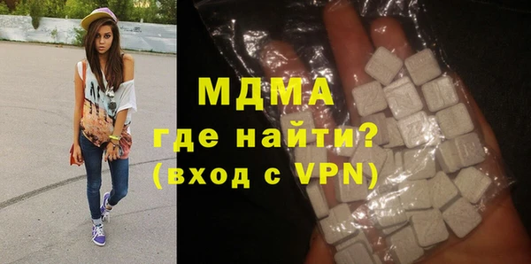 бутират Алексеевка