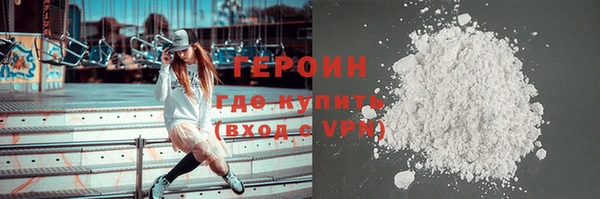 тгк Беслан