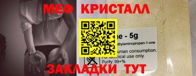 амф Мариинск