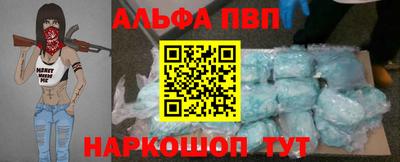 амф Мариинск