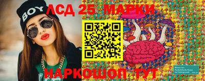 амф Мариинск