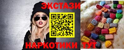 амф Мариинск