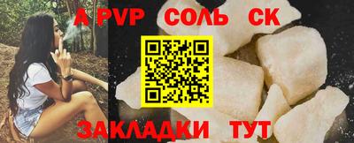 амф Мариинск