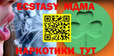 стаф Малоярославец