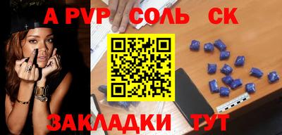 стаф Малоярославец
