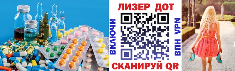 ссылка на мегу зеркало  Егорьевск  ЛСД экстази ecstasy 