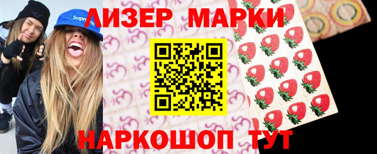 Лсд 25 экстази ecstasy Егорьевск