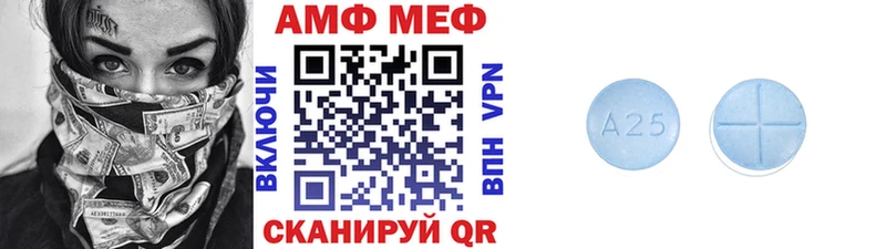 МЕТАМФЕТАМИН кристалл  закладка  OMG ССЫЛКА  Егорьевск 