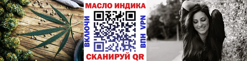 закладки  Егорьевск  Дистиллят ТГК Wax 
