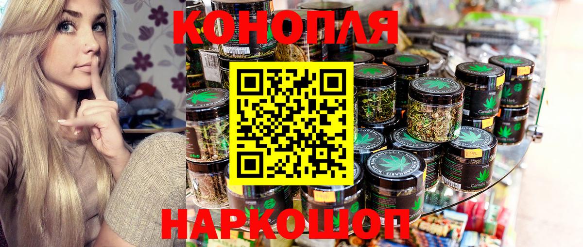 Шишки марихуана тримм Егорьевск